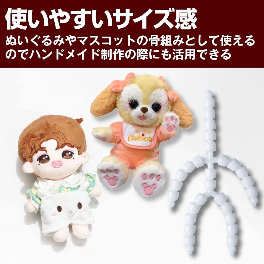るんるんらんらん635 オルメル&amp;リーナ・ベル ぬいぐるみトイスケルトン入 るんるんらんらん635様専用 オルメル&リーナ・ベル ぬいぐるみ